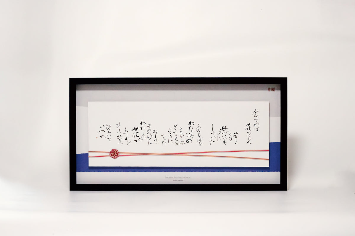 rinzen4_3_1200x1200.jpg?v=