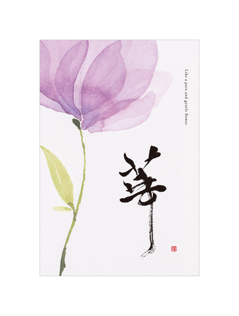 凛の瞬(サイン入り) (風景写真books artist selection) photo__10_1200x1200.jpg?v=