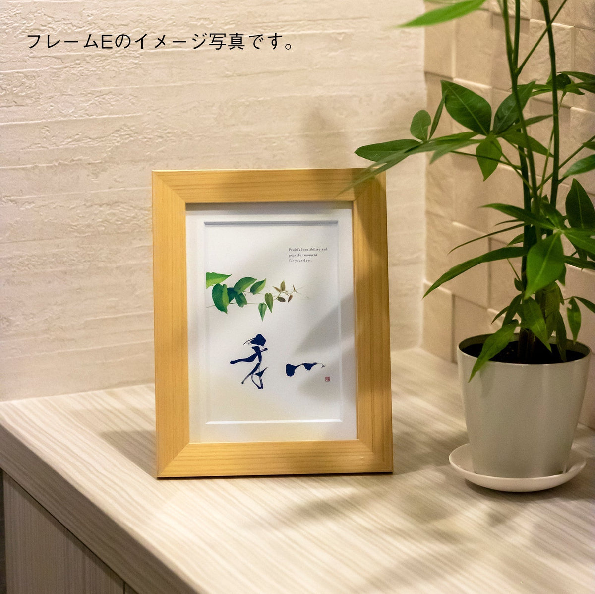 やわらかな風に吹かれて Blowing in a Mellow Breeze おとくゆる おとくゆる 直筆サイン入り BLOWING｜STARTO ENTERTAINMENT
