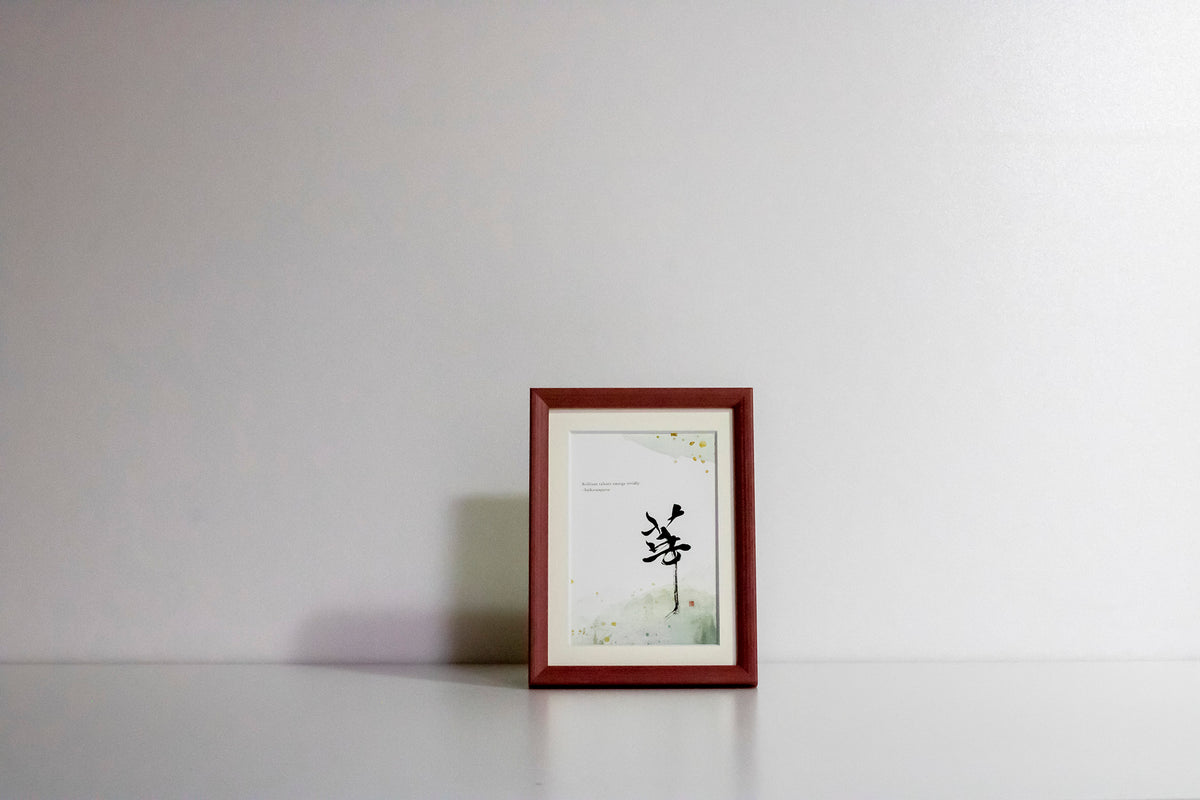 【USED美品】華苑デザイン集成 /1960//美巧会 /京都書院/ photo_10D_1200x1200.jpg?v=