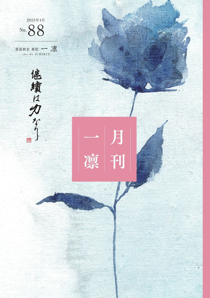 令和7年4月　課題　