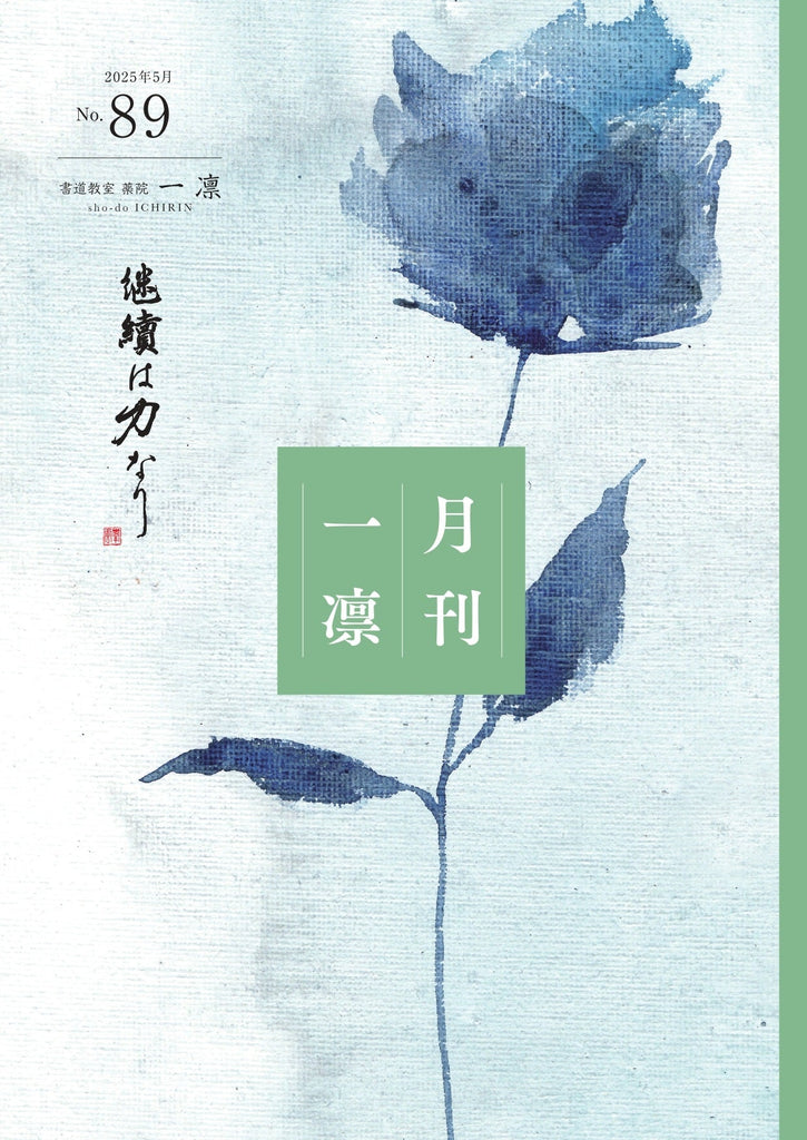 令和7年5月　課題　