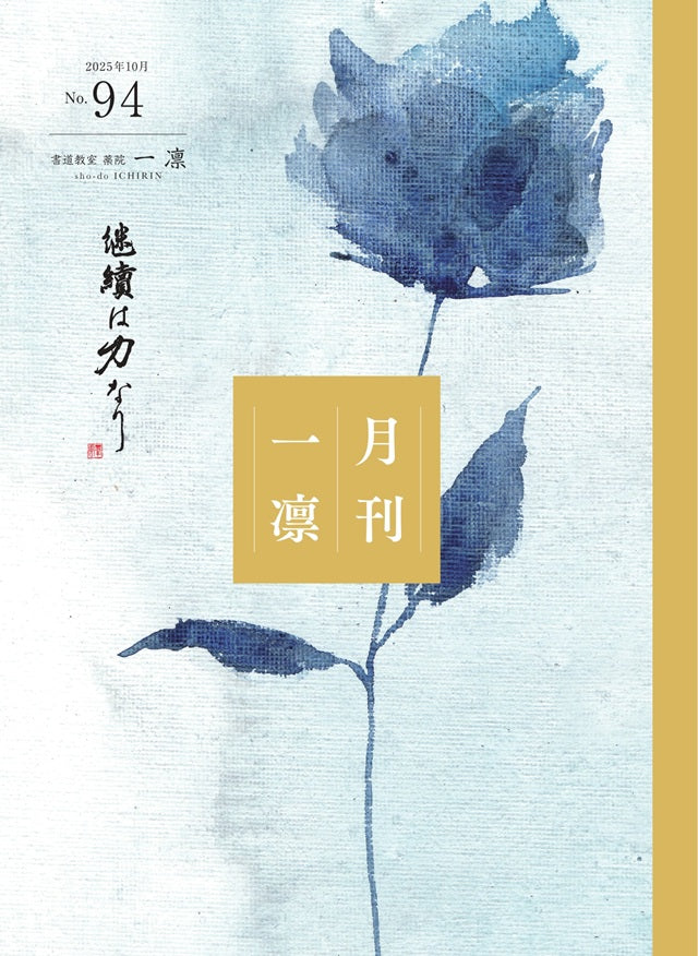 令和7年10月　課題　