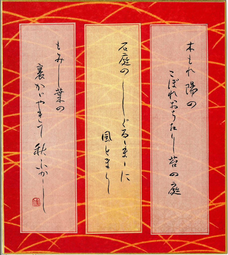 令和6年9月小作品課題　優秀作品