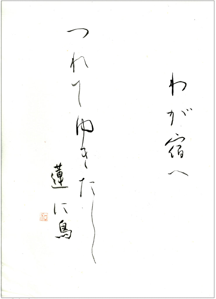 10月かな課題　10級～1級　優秀作品