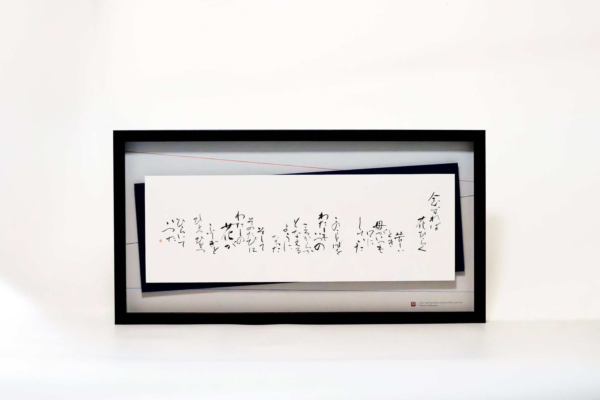 rinzen4_1_2048x.jpg?v=1713253145